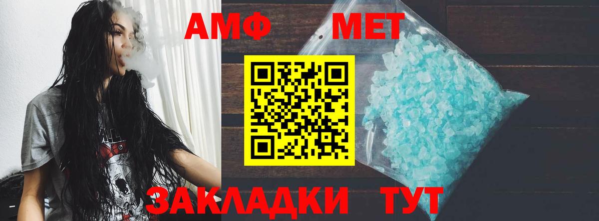 АМФ Premium Ухта