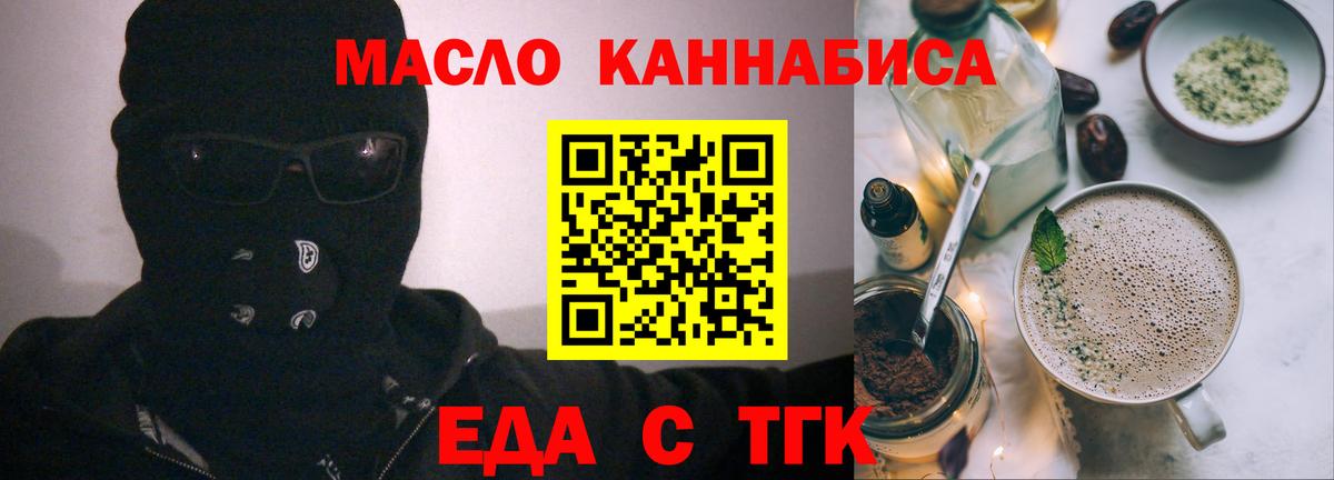 Ухта  Canna-Cookies марихуана  Вход с VPN 