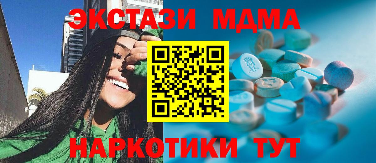 omg ссылки  ЭКСТАЗИ  Вход с VPN  где купить наркоту  ЭКСТАЗИ круглые  Экстази ешки  Ухта 