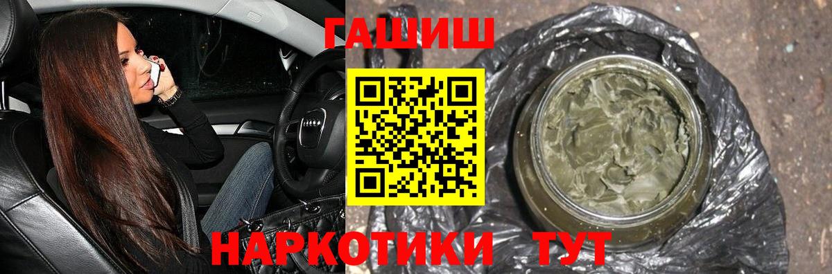 Гашиш ice o lator Ухта