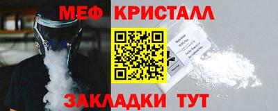 тгк Обь