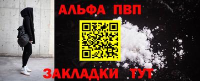 гашишное масло Нягань