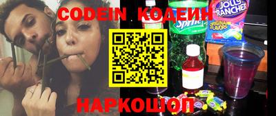 кокаин премиум Обнинск
