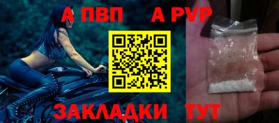 кокаин премиум Обнинск
