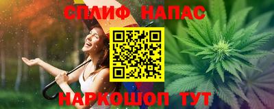 гашишное масло Нягань