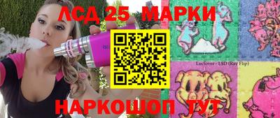 тгк Обь