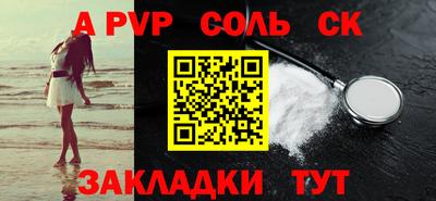 тгк Обь