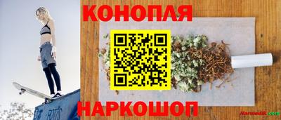 кокаин премиум Обнинск