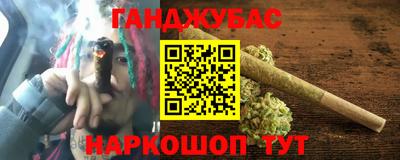 гашишное масло Нягань
