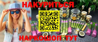 кокаин премиум Обнинск