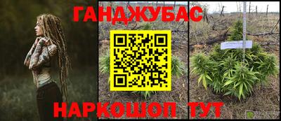 кокаин премиум Обнинск