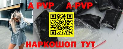 тгк Обь