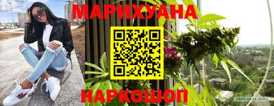кокаин премиум Обнинск