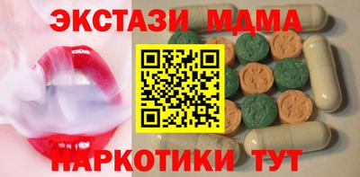 гашишное масло Нягань