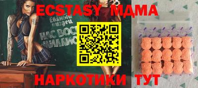 кокаин премиум Обнинск