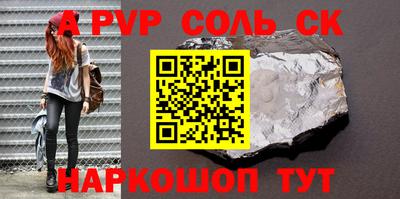 гашишное масло Нягань