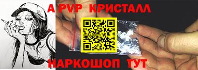 кокаин премиум Обнинск