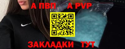 тгк Обь