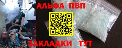 гашишное масло Нягань