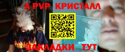 тгк Обь