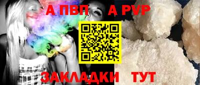кокаин премиум Обнинск
