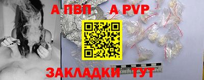 гашишное масло Нягань