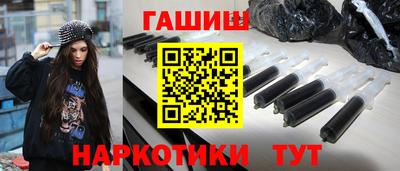 тгк Обь