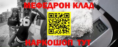 кокаин премиум Обнинск