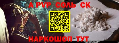 тгк Обь