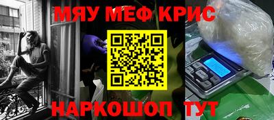 тгк Обь
