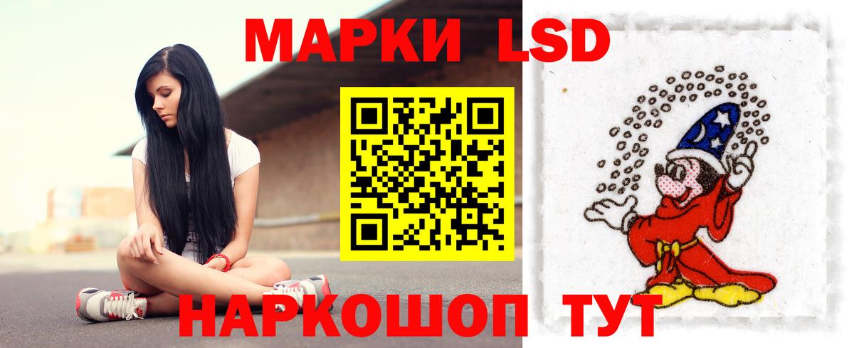 Лсд 25 экстази кислота  LSD-25 экстази  Ухта  Вход с VPN  LSD-25 экстази ecstasy 