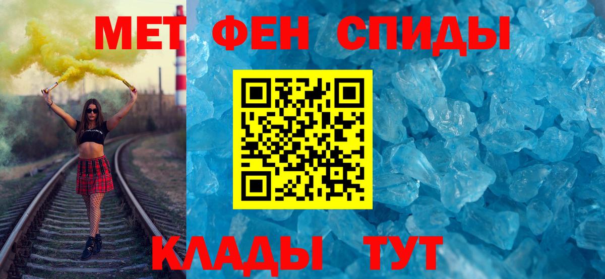 Ухта  Метамфетамин  МЕТАМФЕТАМИН винт  Вход с VPN  МЕТАМФЕТАМИН винт 