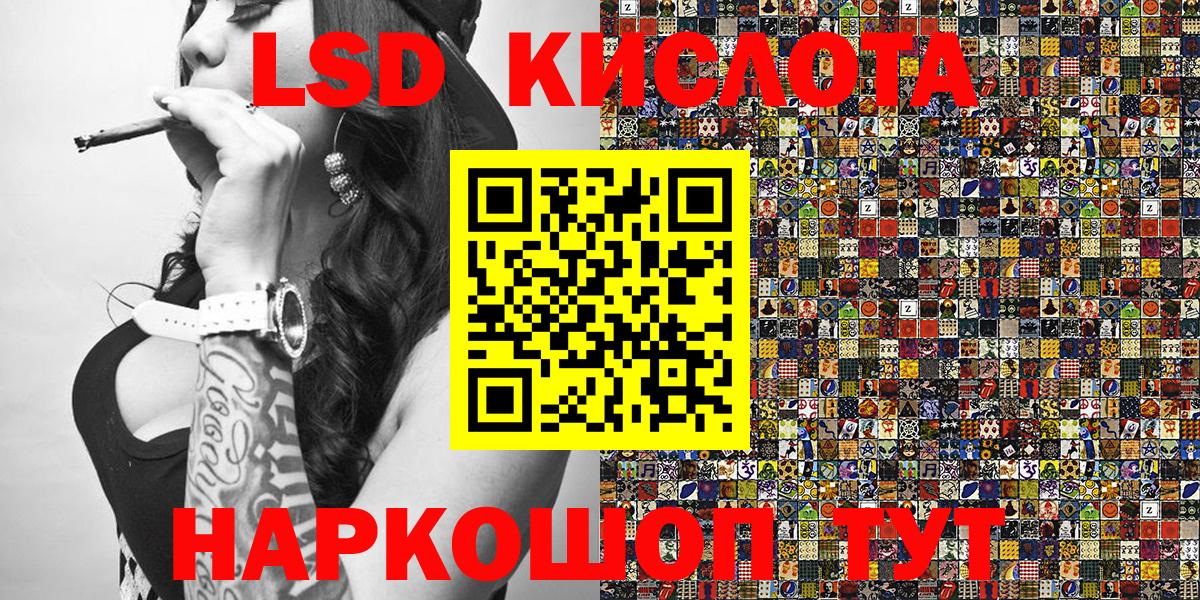 Наркотические марки 1500мкг  Вход с VPN  Ухта 