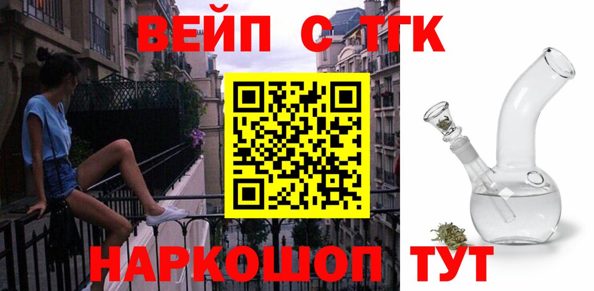 Дистиллят ТГК Wax Ухта